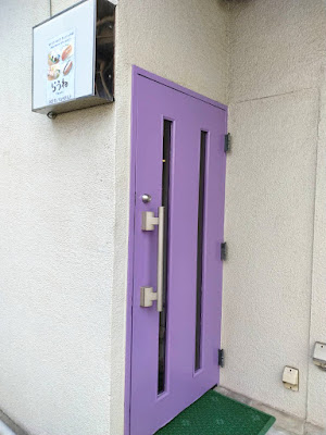らうね 無添加おにぎり＆サンドイッチのお店 사진 2