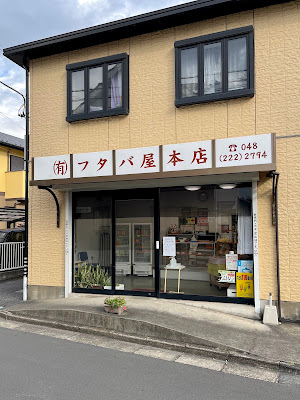 Bakery 사진 3