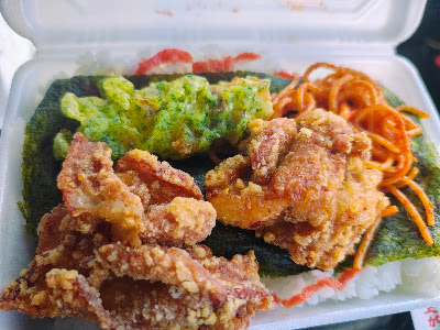 Family Bento 사진 4
