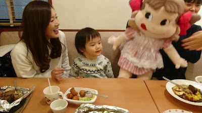 FUJIYA Kawaguchi Ryoke Store 사진 2