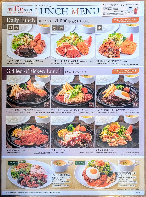 FUJIYA Kawaguchi Ryoke Store 사진 5
