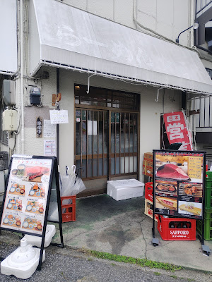 Fish Market Restaurant Wagaya 사진 3
