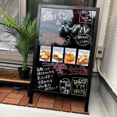カフェスタンドy’m house 사진 3