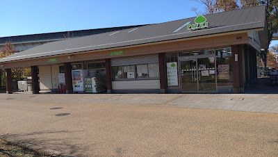 Parks Toneri Barbecue Kiosk 사진 4