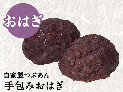 紫あん 竹の塚店 사진 3
