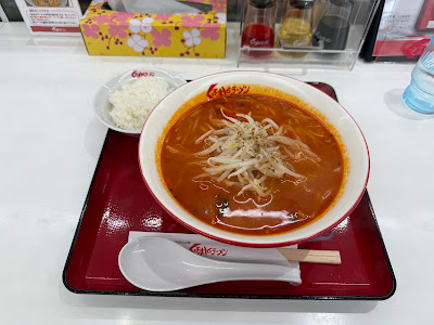 Kurumaya Ramen 사진 4