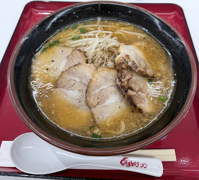 Kurumaya Ramen 사진 3