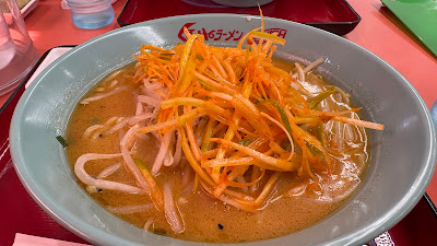 Kurumaya Ramen 사진 5