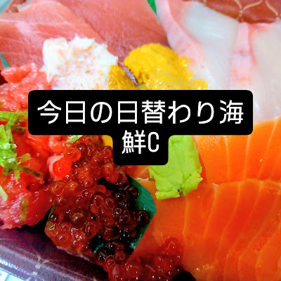 どん丼 南花畑店 사진 4