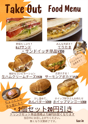 Botanical cafe Kinaco 사진 3