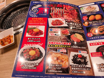쥬쥬갈비 미사토 도가사키 점 사진 4
