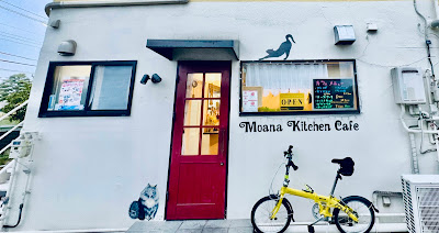 Moana kitchen cafe 사진 3