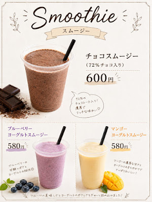 WHIMSY CREPE（ウィムジークレープ） 사진 3