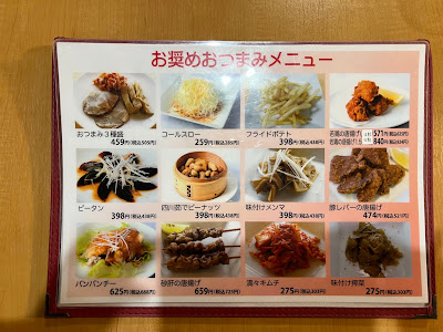 中華厨房ゆうえん 古ケ崎店 사진 4