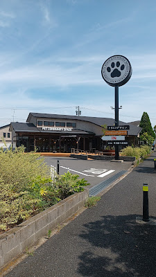 動物保護・譲渡施設 「ペットと暮らそう」 사진 2