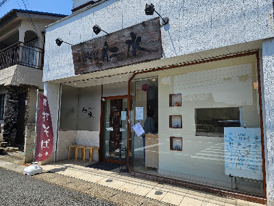 手打そば仁水 사진 5