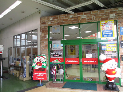 Kobac Car Inspections Minami Hanashima Store 사진 4