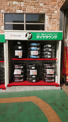 Kobac Car Inspections Minami Hanashima Store 사진 3
