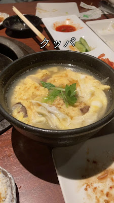 炭火焼肉松林苑上本郷店 사진 2