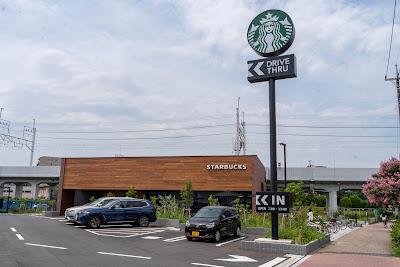 Starbucks Coffee - Niiza Nobitome 사진 5