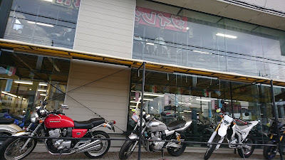 Red Baron Niiza Store 사진 5