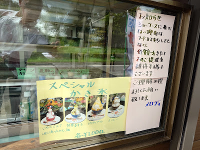メロディ 사진 4