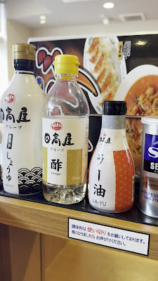 Hidakaya 사진 5