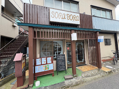 SORA BORA restaurant 사진 1