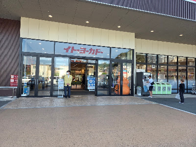 Ito Yokado Asaka Store 사진 3