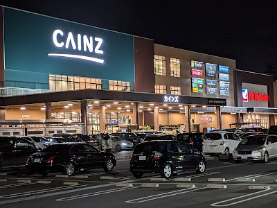 Ito Yokado Asaka Store 사진 5