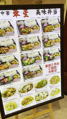 創造中華 華星 カインズ朝霞店 사진 2