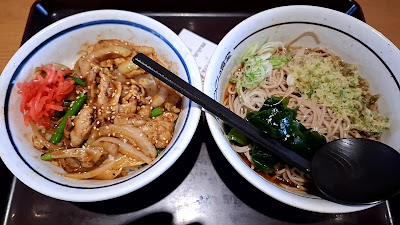 Yamada Udon 사진 3