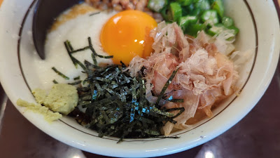 Yamada Udon 사진 2
