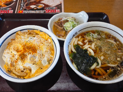Yamada Udon 사진 5