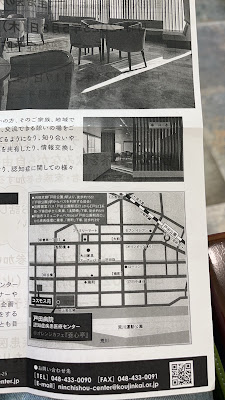 戸田病院 사진 2