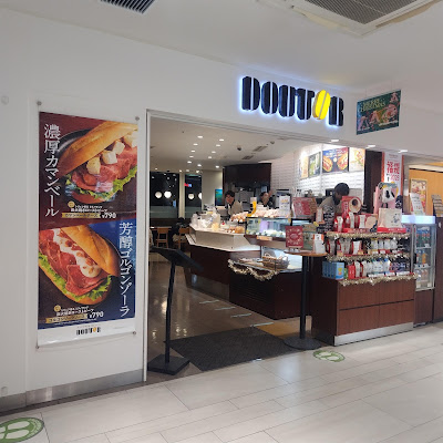 Doutor 사진 3