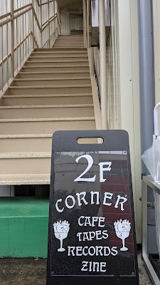 2F CORNER CAFE TAPES RECORDS ZINE 사진 5