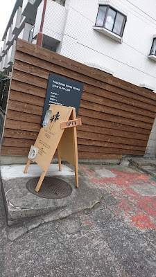 SLOW FLOW CAFE 사진 3