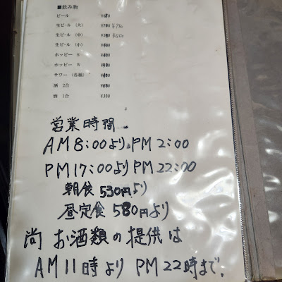 レストハウス おけさ 사진 4