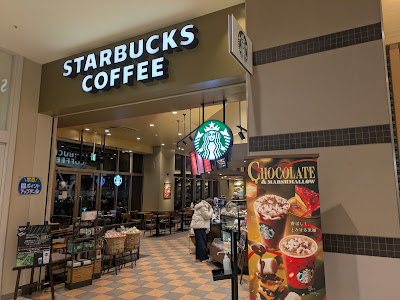 Starbucks Coffee - LaLa Garden Kawaguchi 사진 3