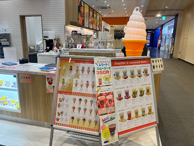 ふるふるフルーツ FULL FULL FRUITS 사진 3