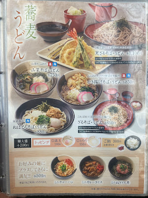 食事処七福 사진 4