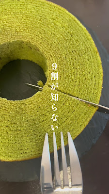 Murata-ya 사진 2