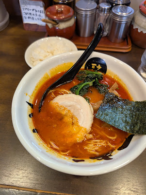 Hyappo Ramen 사진 3