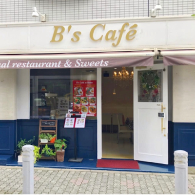 B's Cafe 사진 5