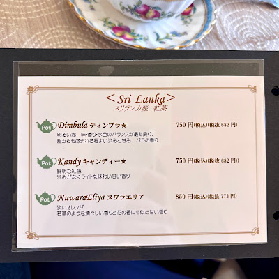 CuppaTea? 사진 4