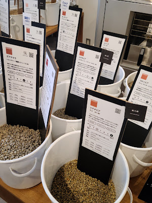 Tokiwa Coffee Roaster 사진 5