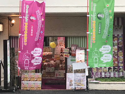 Green Light Cafe 川口総本店（TENKUMO Group Inc.） 사진 4