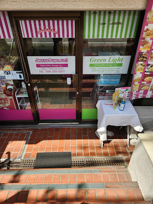 Green Light Cafe 川口総本店（TENKUMO Group Inc.） 사진 3
