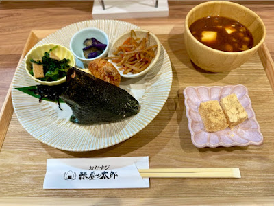 코메야노 타로 주 모올점 사진 5